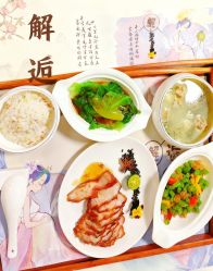 -诗安嘉康月子中心(金阳店)