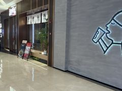 -福田卓悦INTOWN购物中心