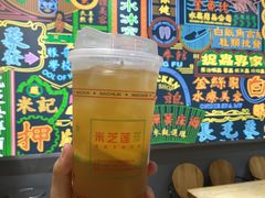 -美芝莲(领展购物广场中关村店)