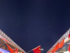 -大学城夜市