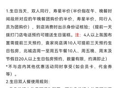 -芭菲盛宴·环球美食(北城国际店)