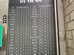 -江南春(中山中路店)