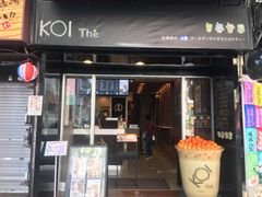 -KOI The(国際通り店)