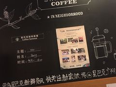 -星巴克(广州淘金路店)