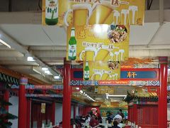 -芦月轩羊蝎子(太平桥店)