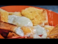 鸡蛋吐司-多春茶室
