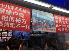 -宫廷糕点铺