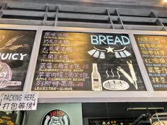 菜单-Juicy Bakery(大学路店)