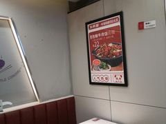 用餐区-乡村基(龙湖时代天街餐厅)