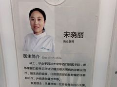 -苏州口腔医院(观前街院区)