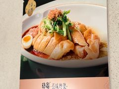 -晓粤·惹味粤菜(凯德乐峰广场店)