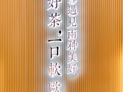 -奈雪的茶(中粮祥云小镇店)