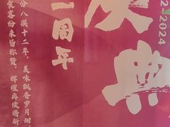 -二分八云雁阁(长治路店)
