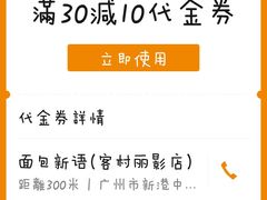 -BreadTalk面包新语·烘焙蛋糕(海珠丽影广场店)