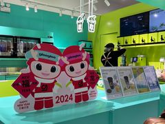 -gleeglee乐溢亦茶(合生汇店)