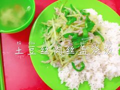 -华东政法大学第二食堂(松江校区)