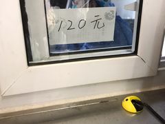 -首都医科大学附属北京潞河医院