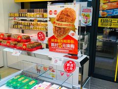 -味多美蛋糕(六里桥店)