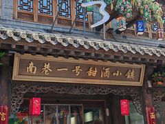 -青州古城