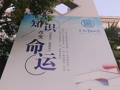 -合肥市图书馆