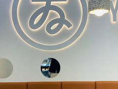 -友达面馆(海珠店)