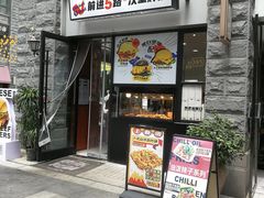 -前进5路汉堡炸鸡(昙华林店)