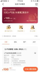 -美肌工坊皮肤管理