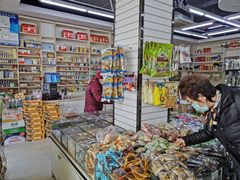 -苏州蜜字牌蜜饯(东环店)