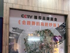 -巽寮印象美食部落餐厅·海鲜·地方特色菜(惠州体验店)