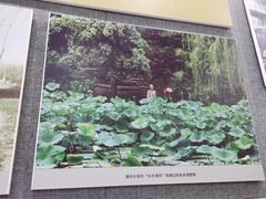 -朱自清故居