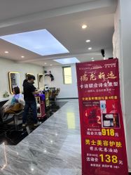 -诗全发型