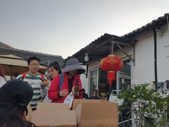 -苏州市吴中区光福窑上花果蜜饯厂