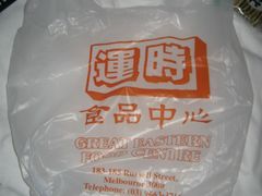 -运时食品中心