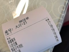 -同发号饭庄(复兴路店)