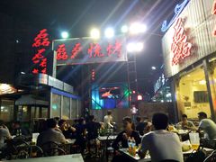 -清真磊磊烧烤老店(饮虎池街34号店)