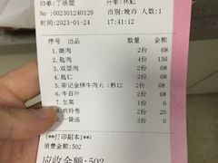 -陈记顺和潮汕牛肉火锅(韩江路店)