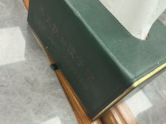 -奉天蚨祥饺子馆