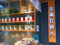 -汪保来(杭州解放路店)