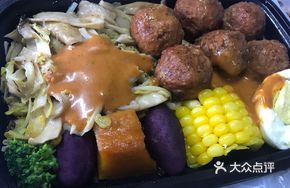 Hand-Pressed Meatball Energy Meal