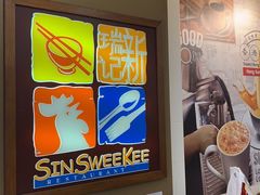 -DFS旗下T广场(新加坡店)