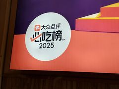 -鸭绿江海鲜烧烤大排档(杏林街店)