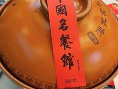 -千岛湖鱼味馆(十字街总店)