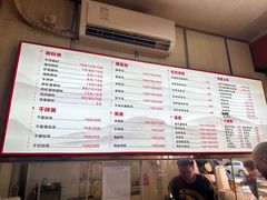 -三身人金新肠粉(丹霞店)