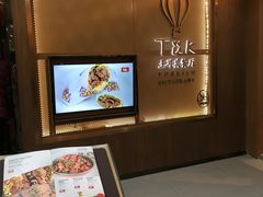 -TUK土耳其餐厅·下午茶(卢湾店)