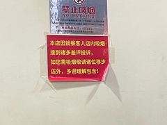 -九河居(荔湾路店)