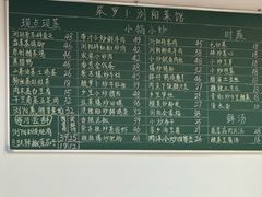 -笨罗卜浏阳菜馆(龙华鹏润达店)