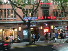 -红房子西菜馆(淮海中路店)
