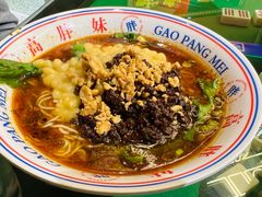 -高胖妹面庄(黄河道店)