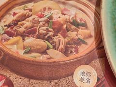 -甘思咪哚·云南艺术餐厅(天河广百店)