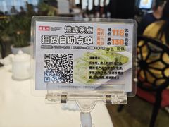 -万龙洲海鲜(南新仓店)